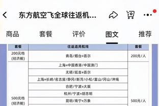 杨毅：詹姆斯要是拿了季中锦标赛冠军那就超越乔丹了 乔丹没拿过